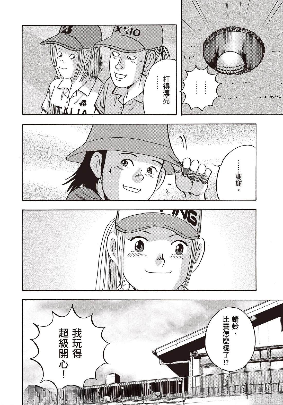 第10卷 第180页