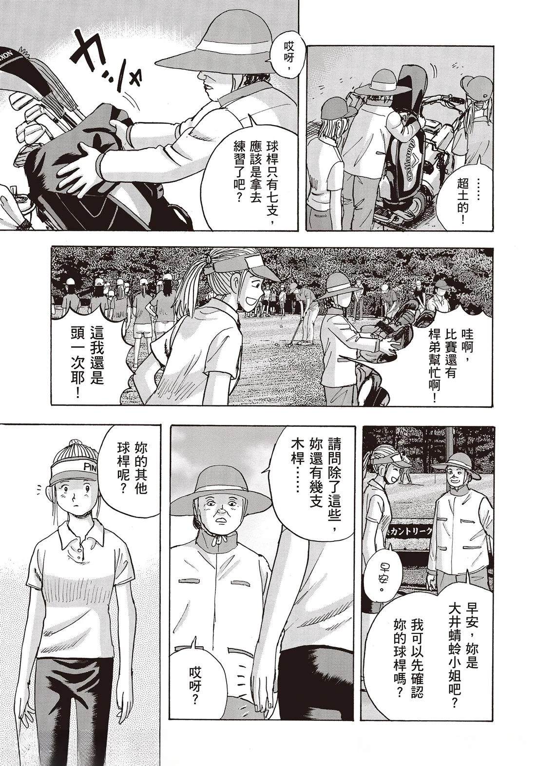 第10卷 第13页