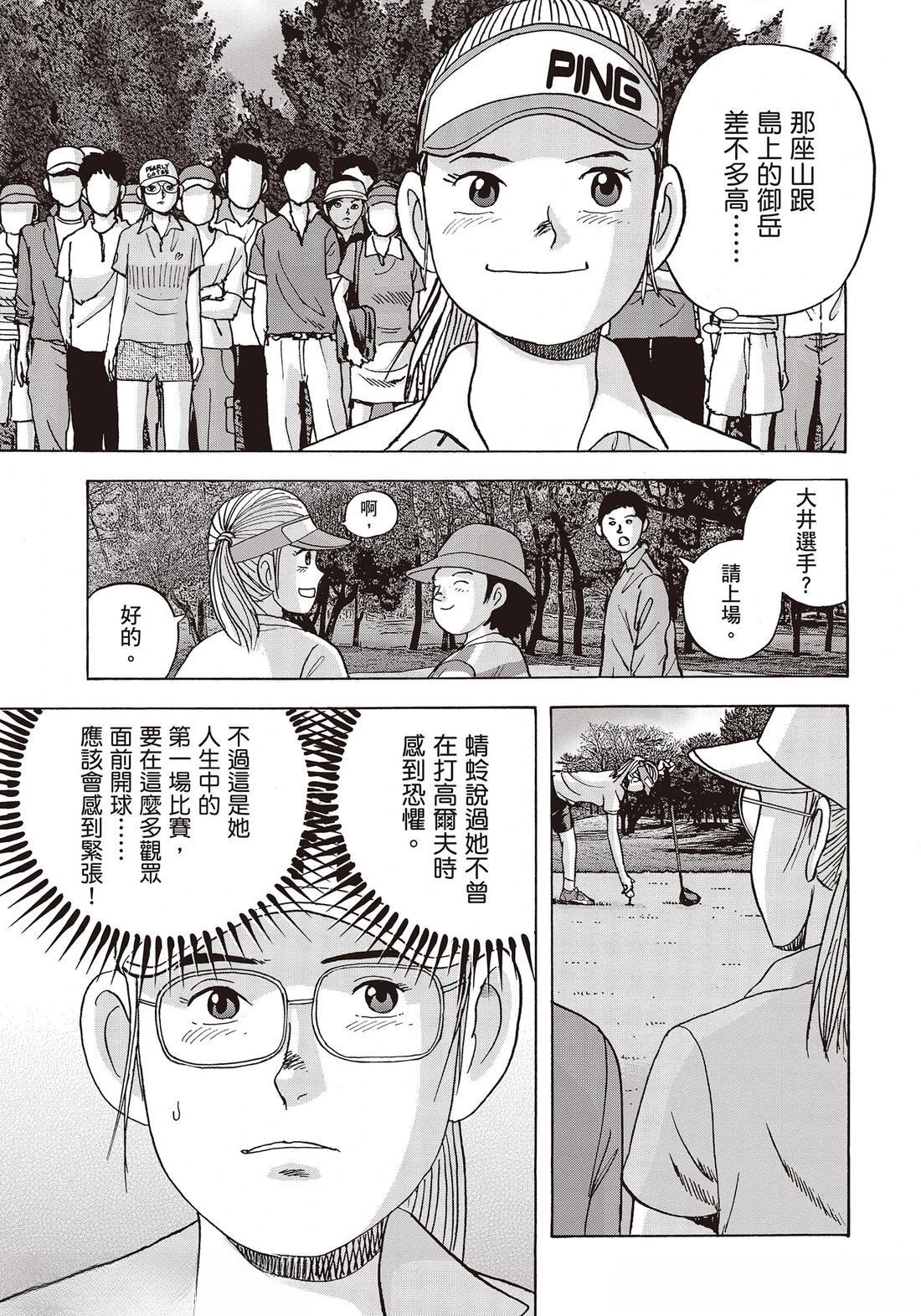 第10卷 第41页