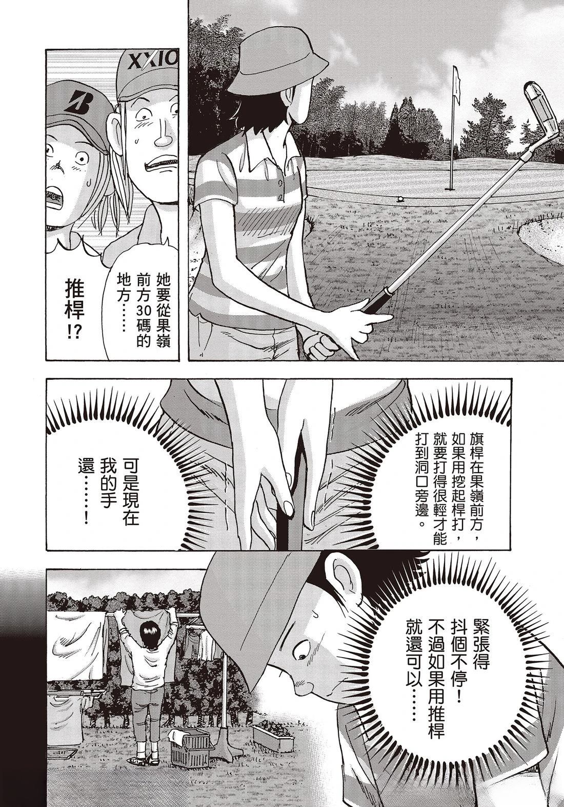 第10卷 第88页