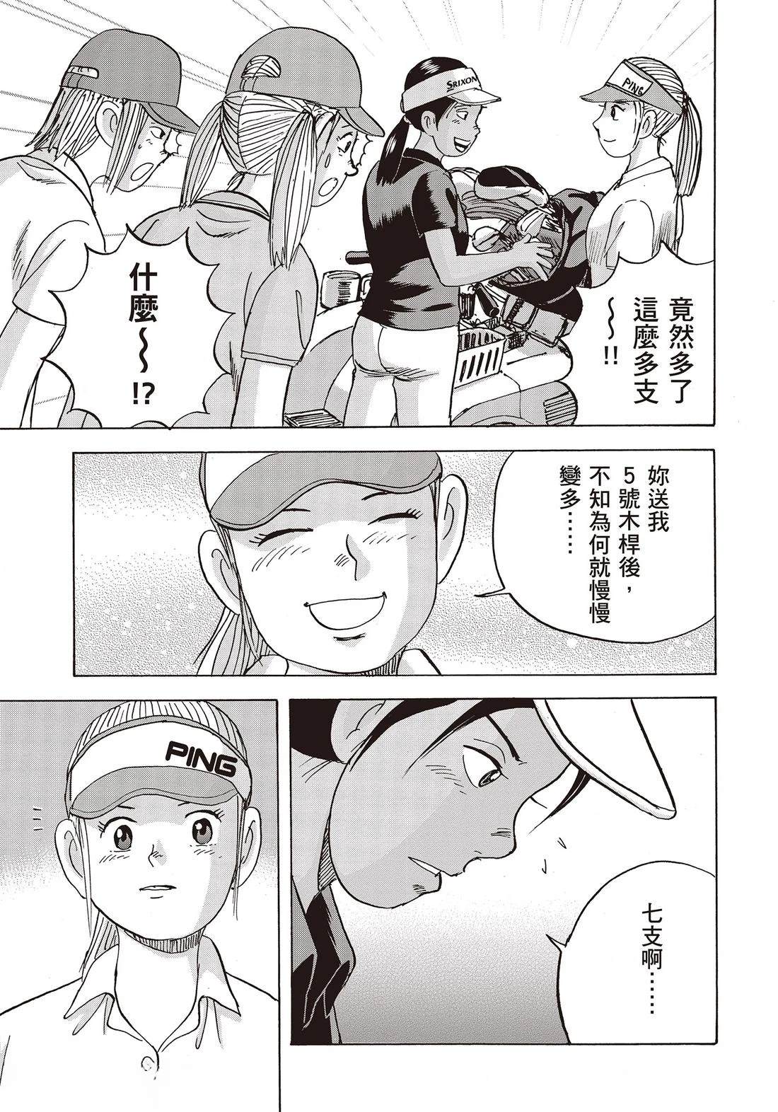第10卷 第23页