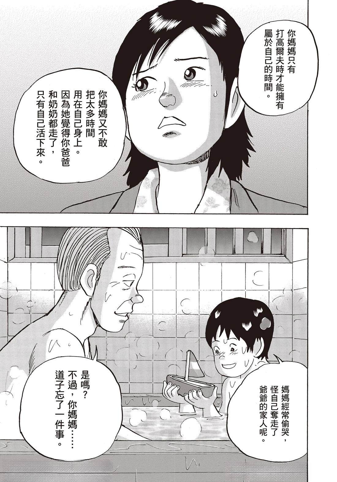 第10卷 第205页
