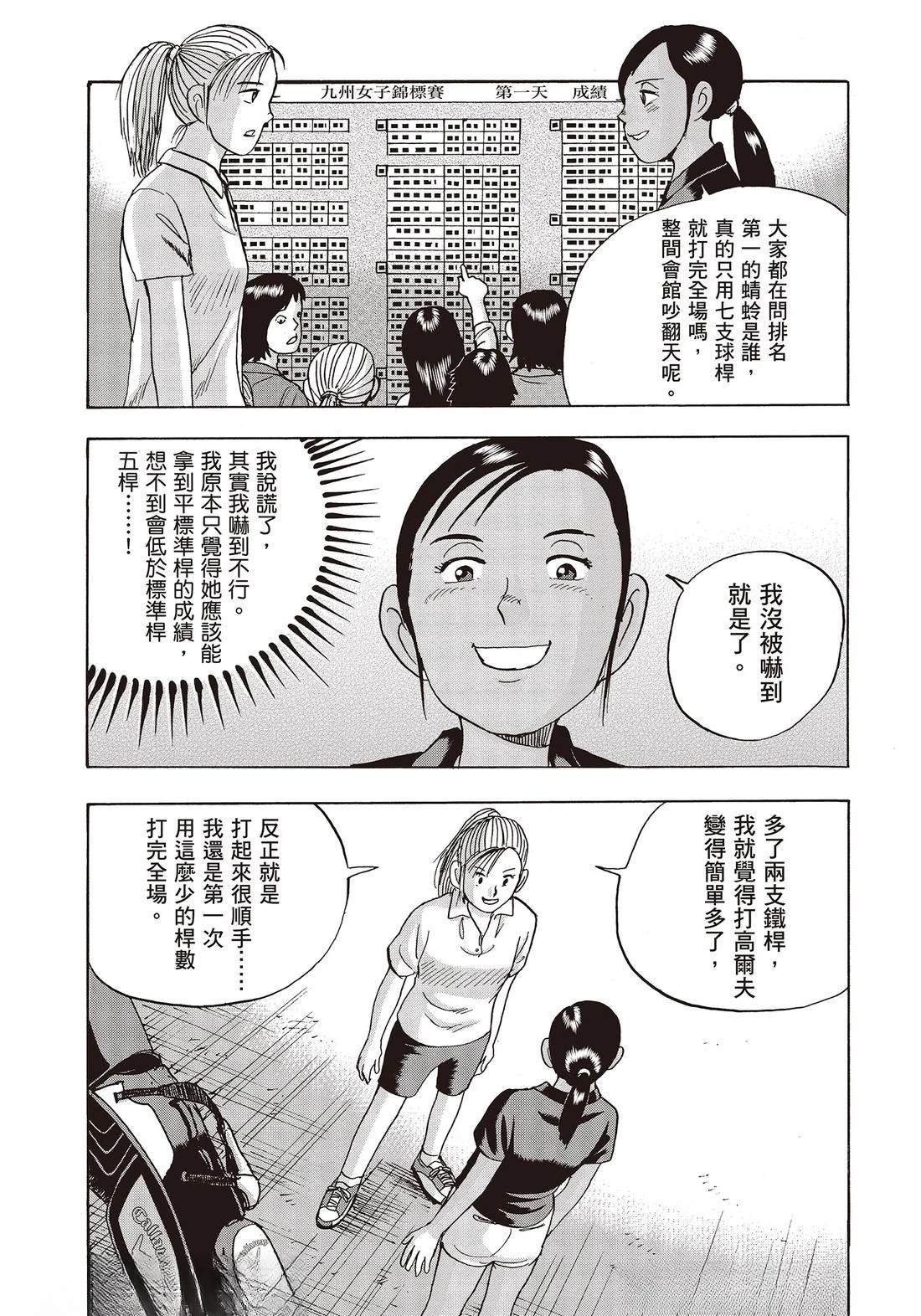第10卷 第189页