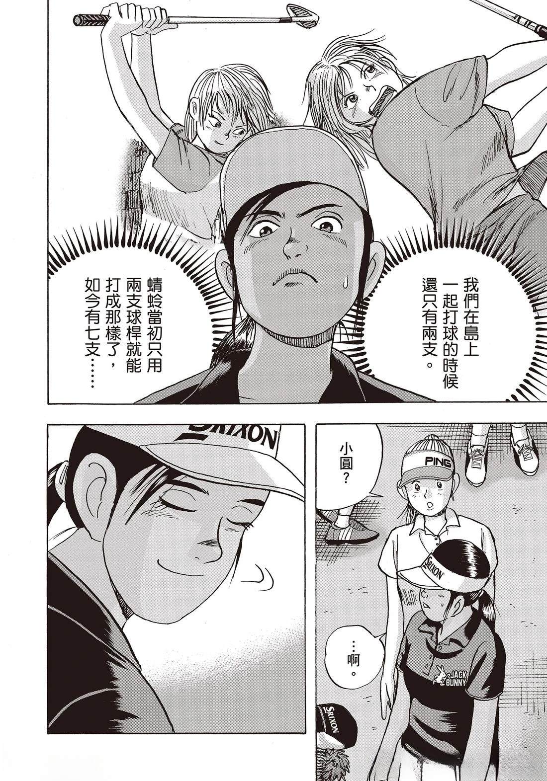 第10卷 第24页