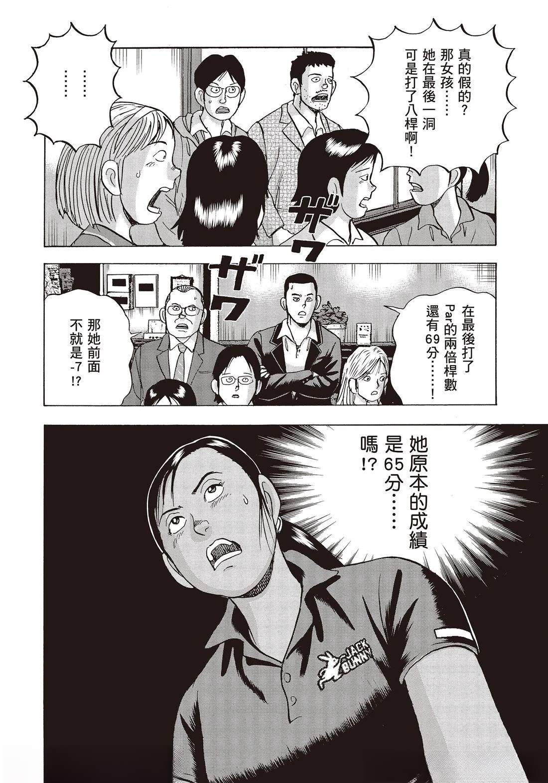 第10卷 第200页