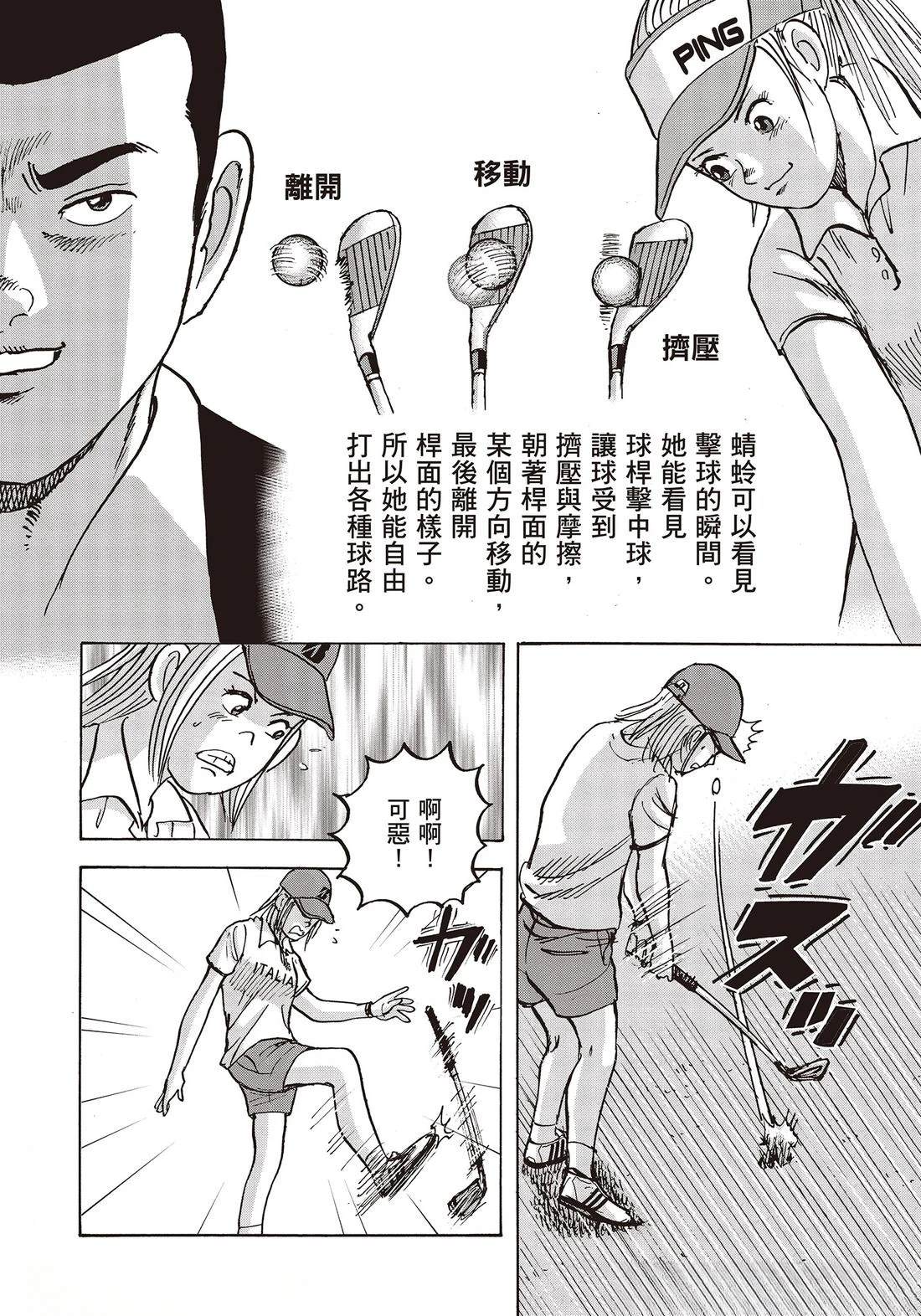 第10卷 第158页