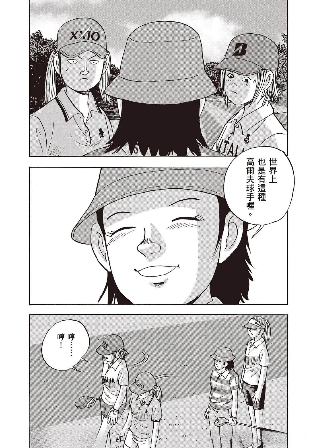 第10卷 第139页