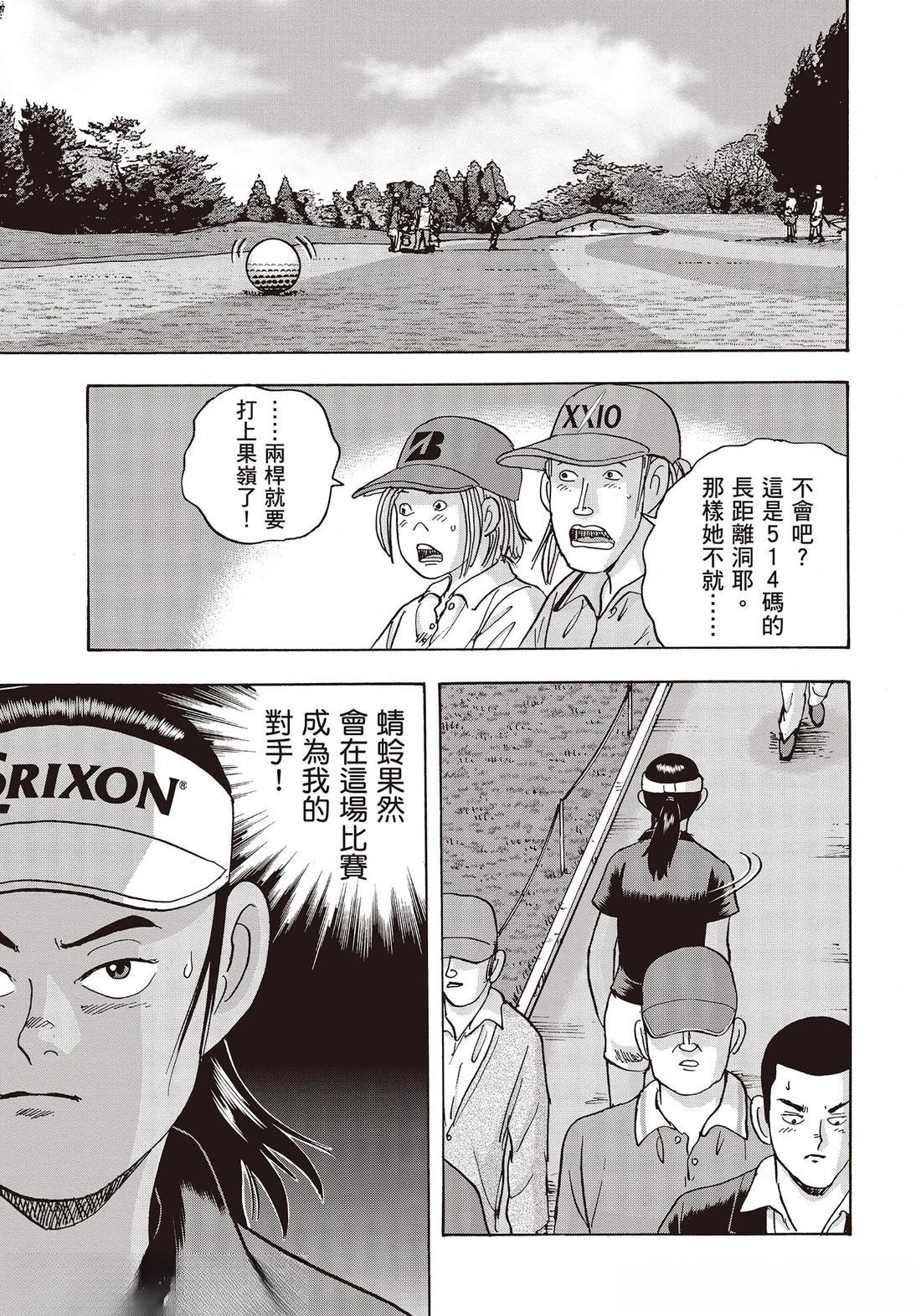 第10卷 第49页