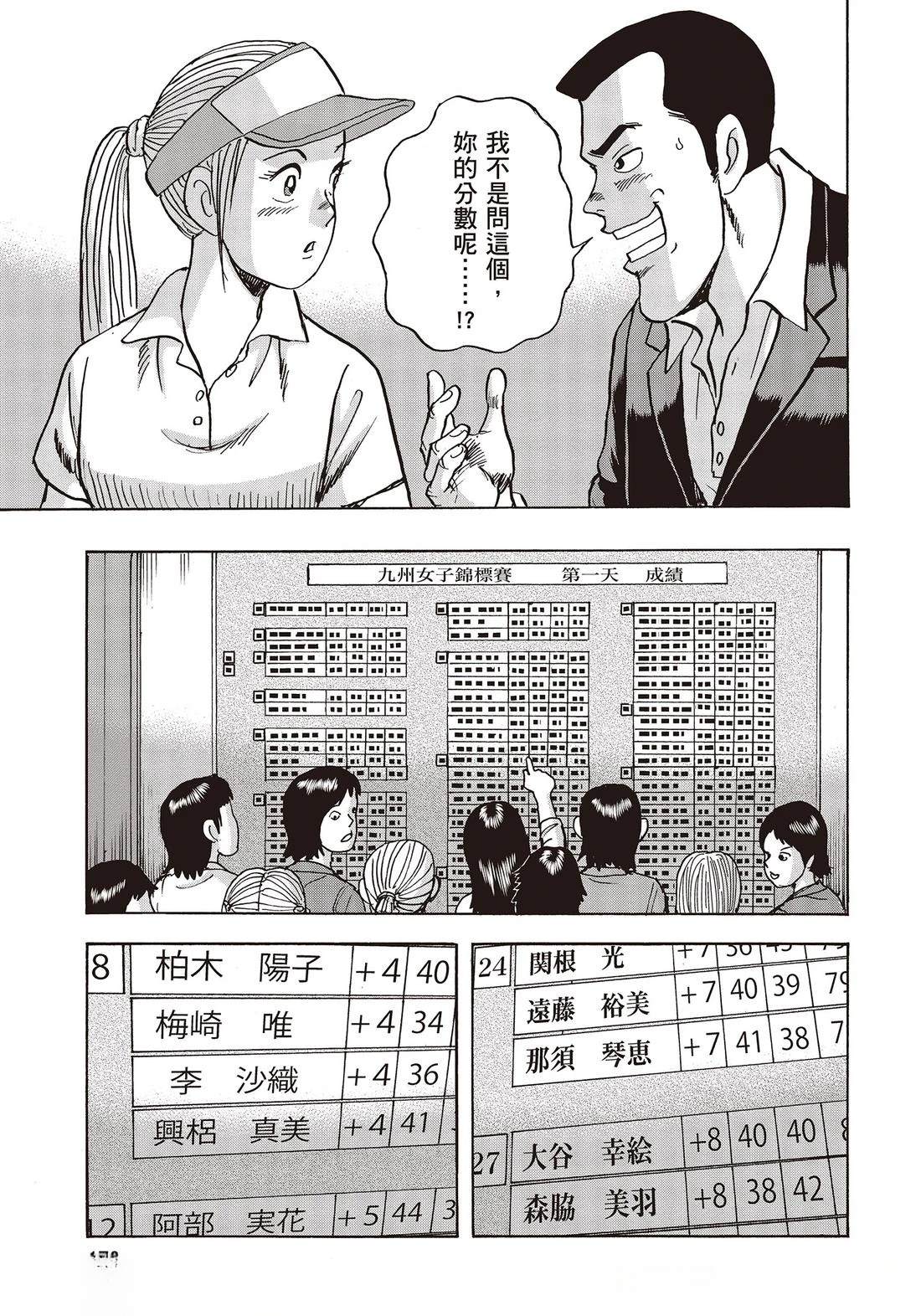 第10卷 第181页