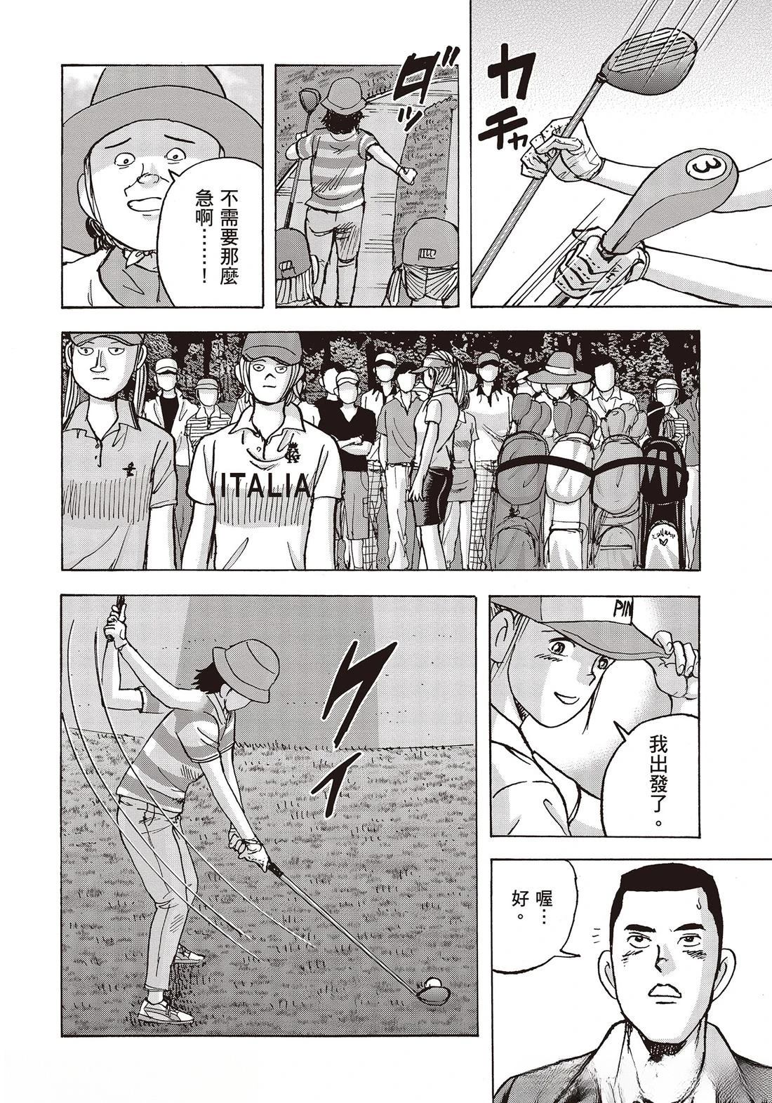第10卷 第58页