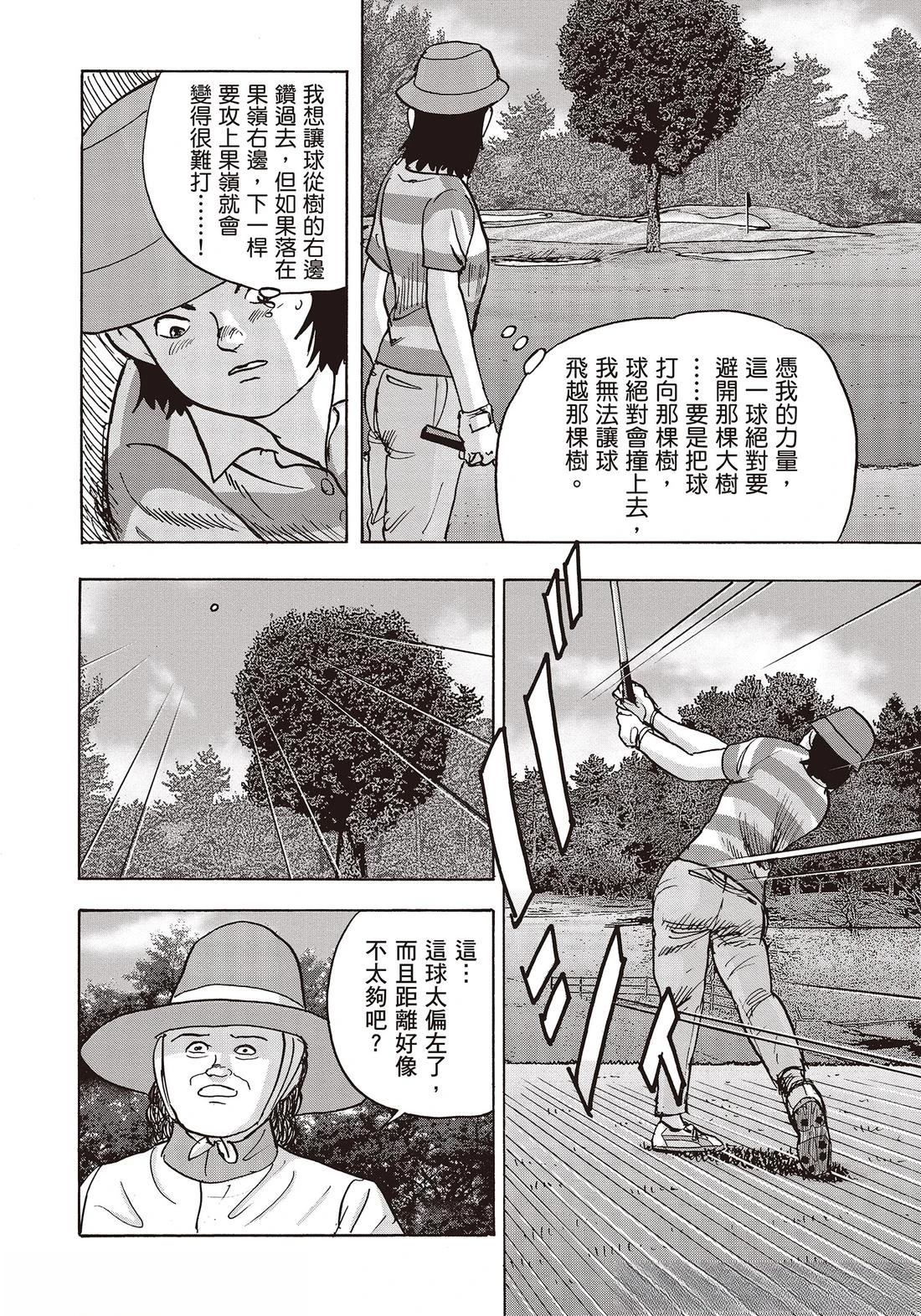 第10卷 第160页