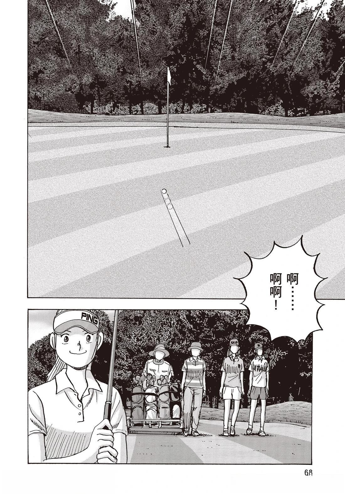第10卷 第70页