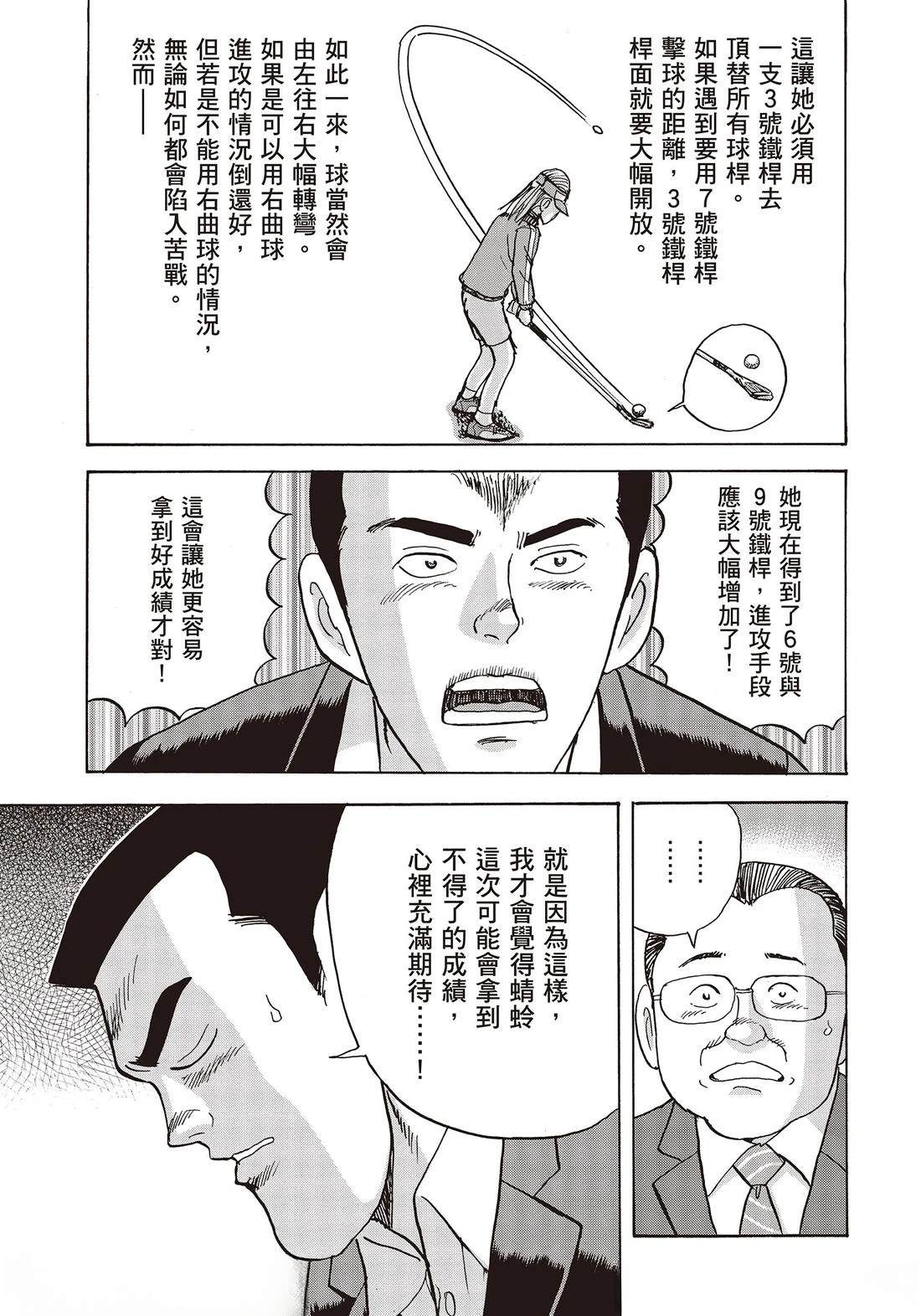 第10卷 第151页