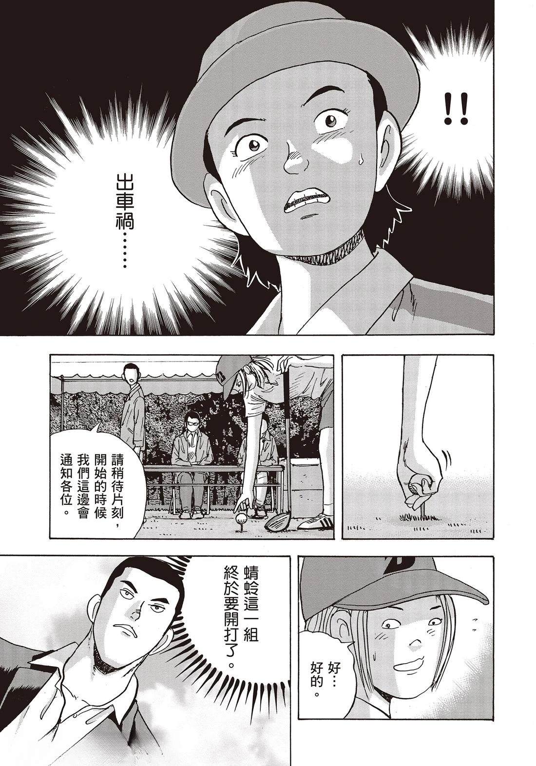 第10卷 第35页