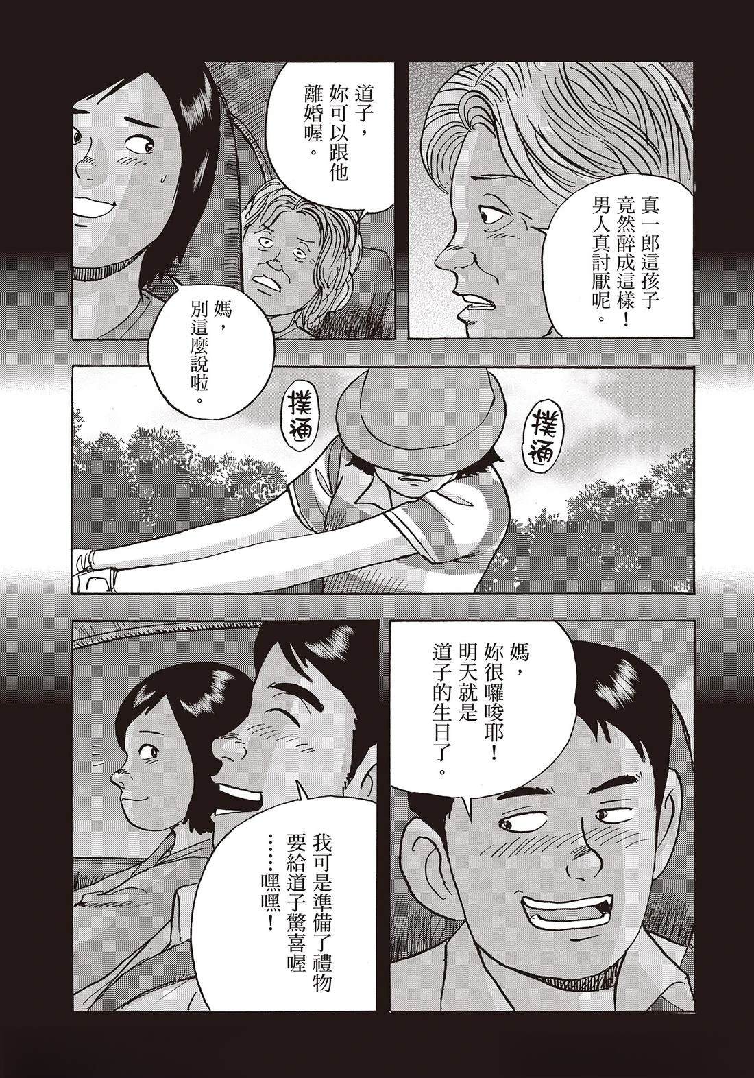 第10卷 第55页