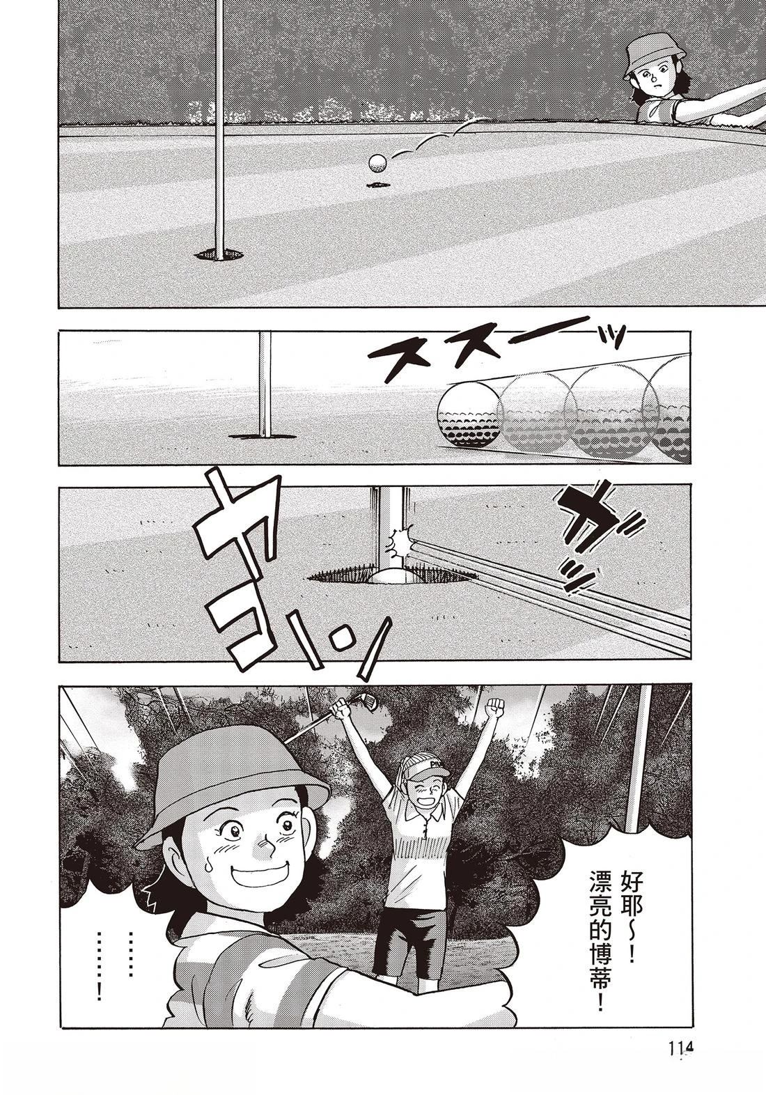 第10卷 第116页