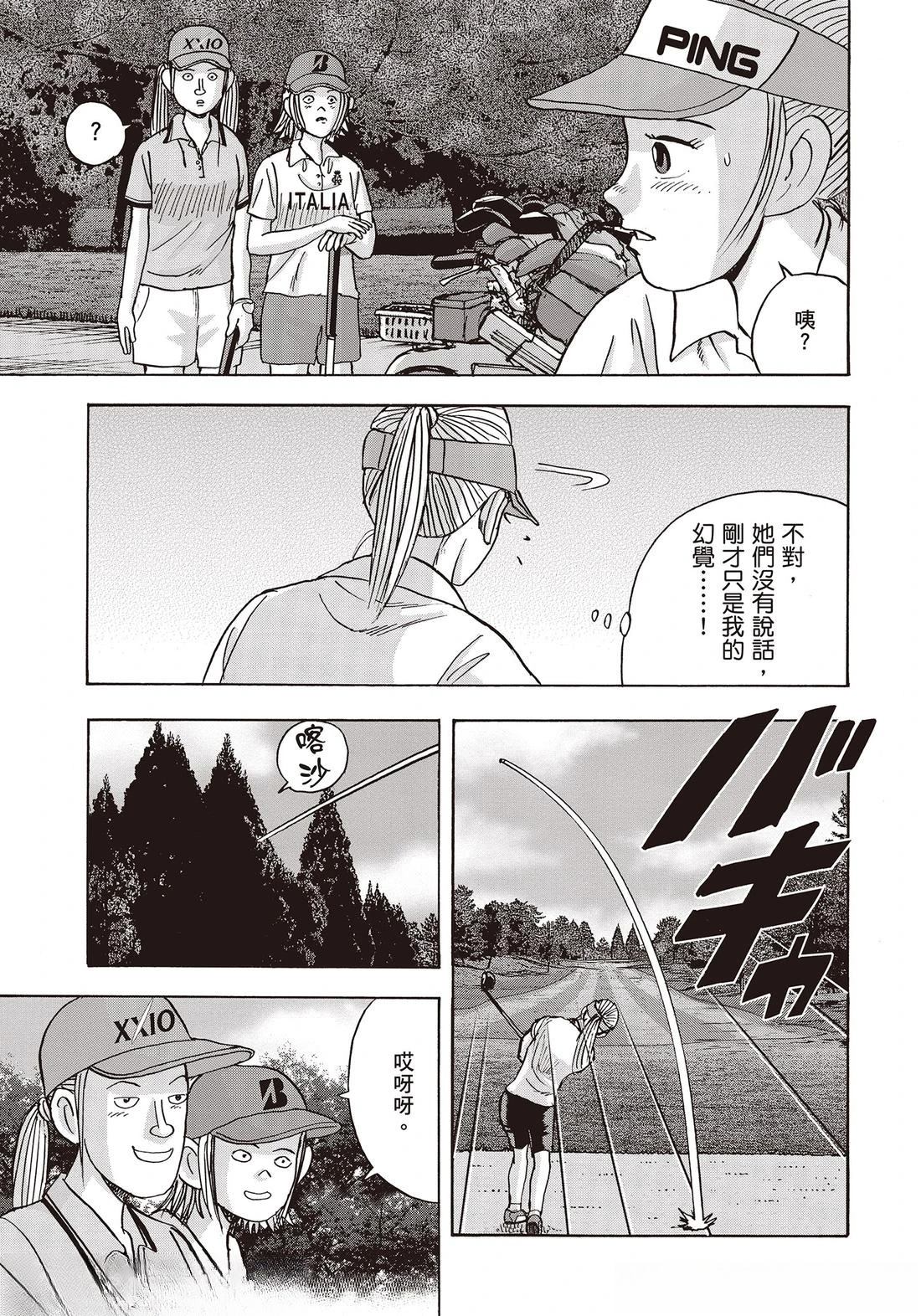 第10卷 第167页