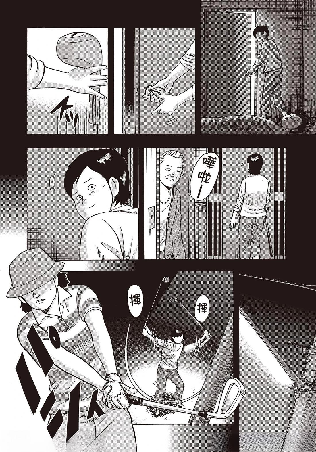 第10卷 第82页