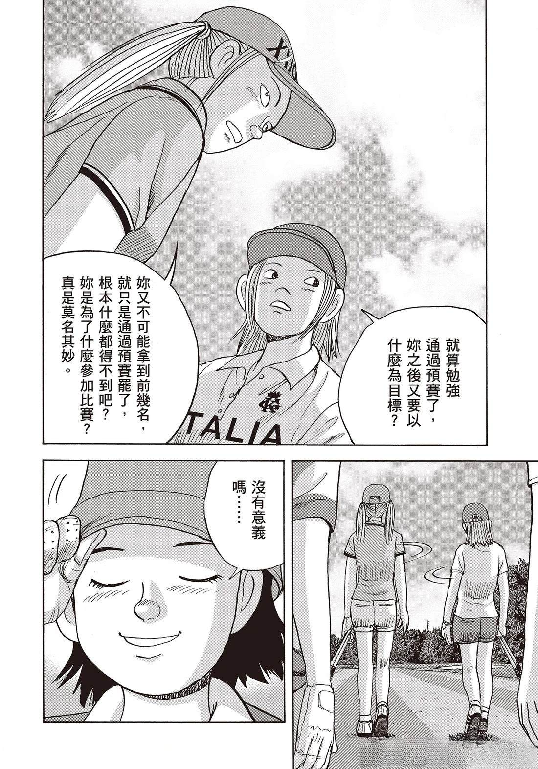 第10卷 第134页