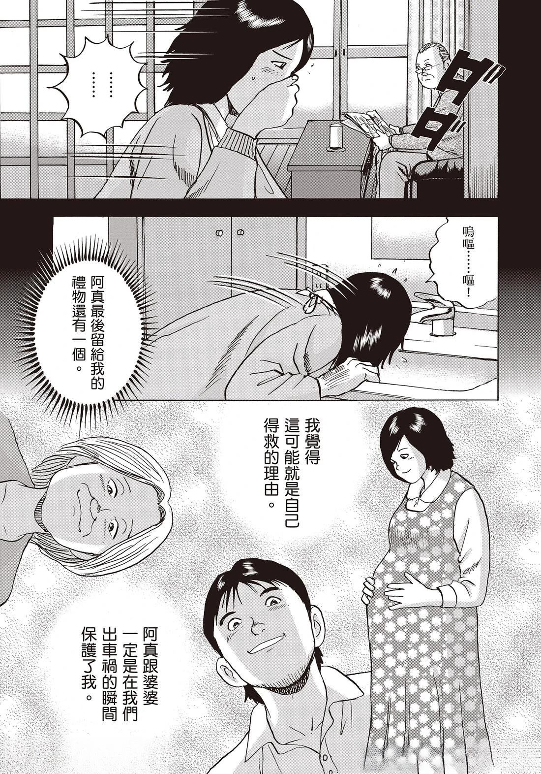 第10卷 第101页