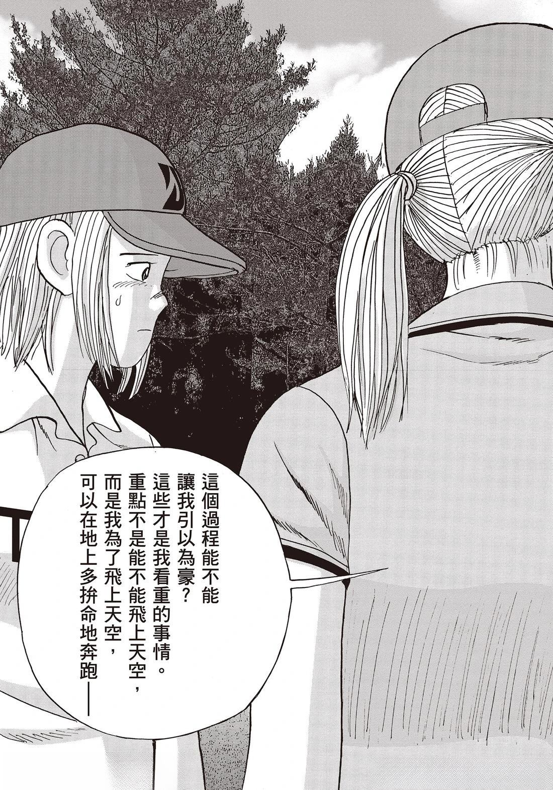 第10卷 第137页
