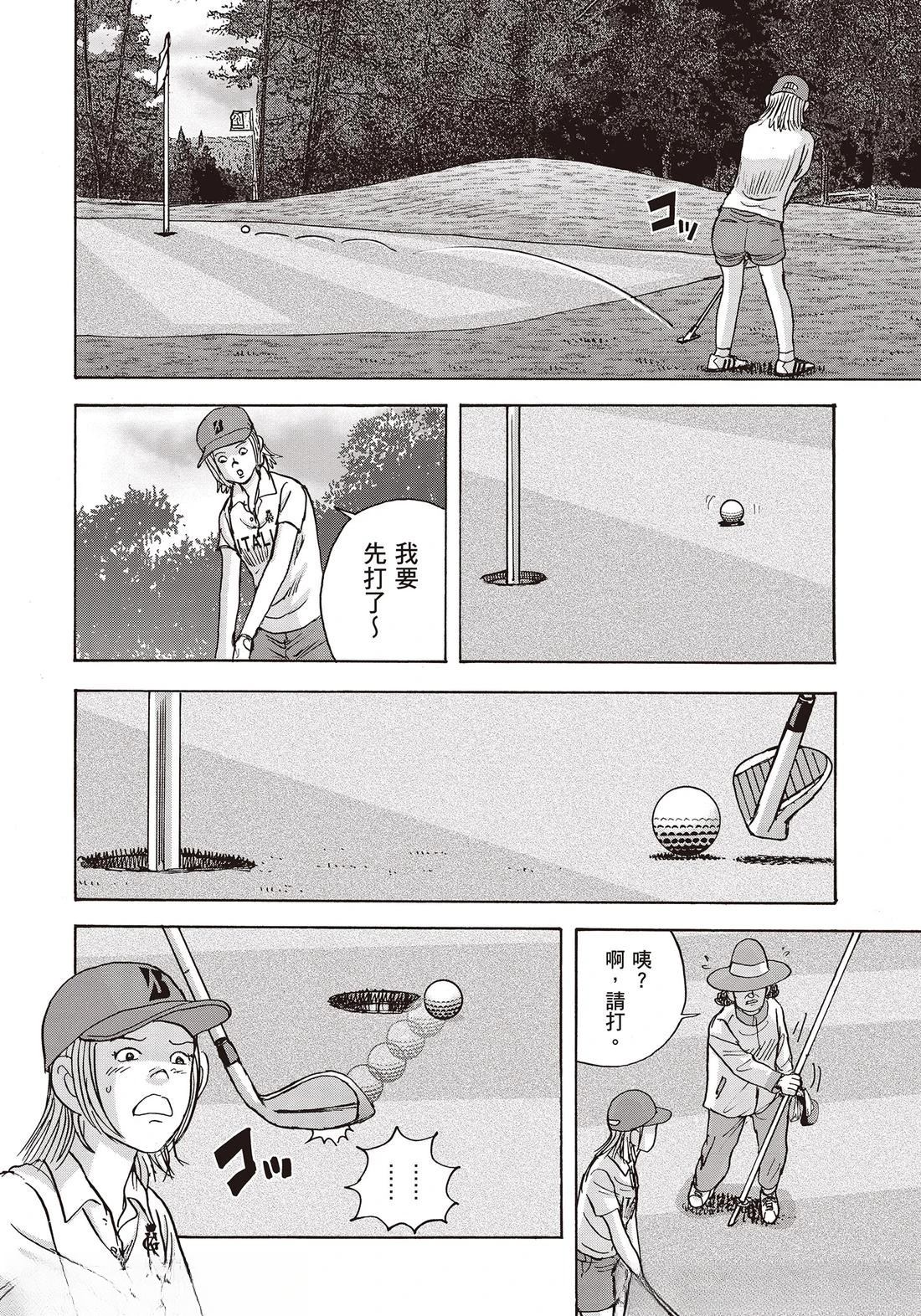 第10卷 第170页