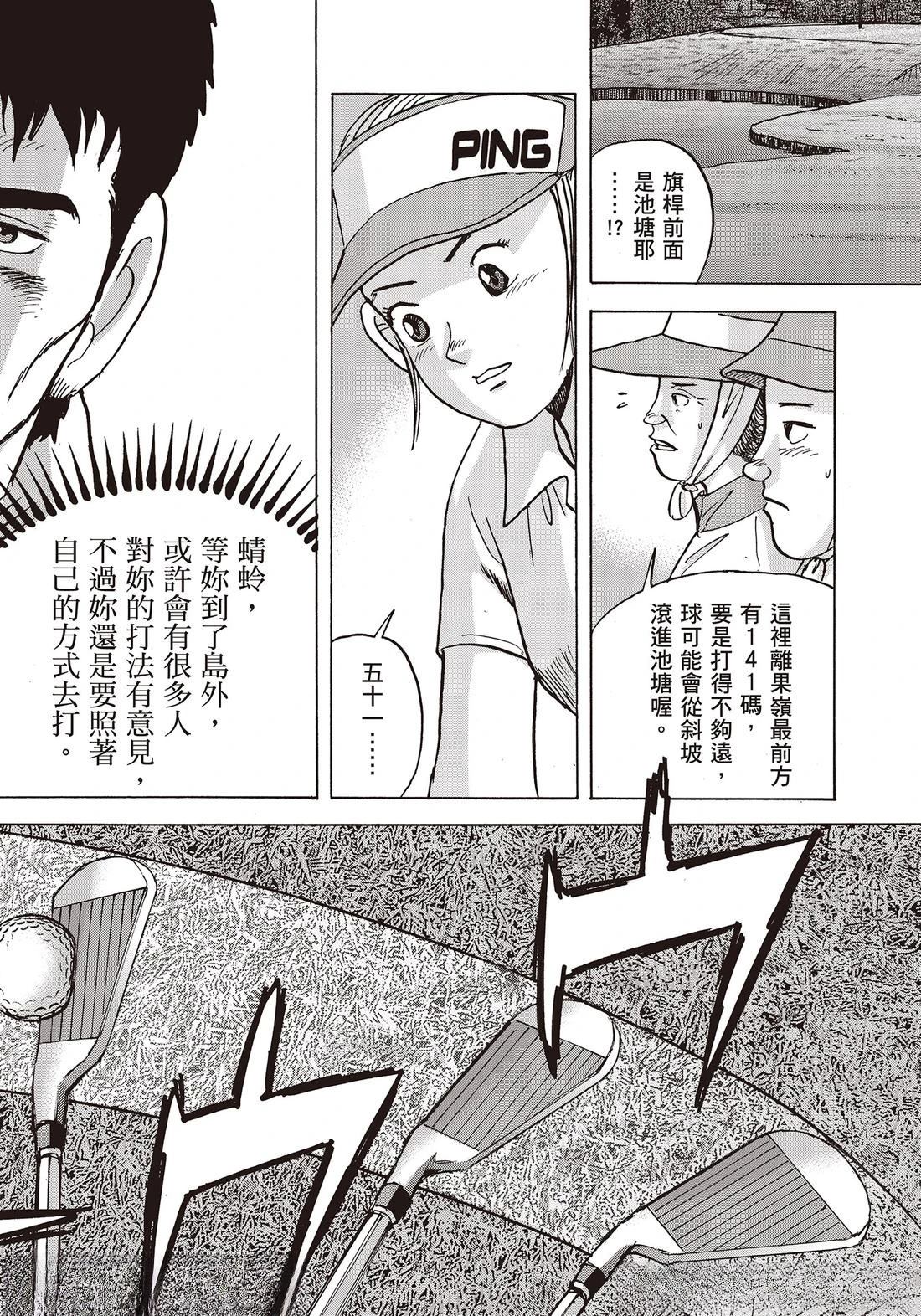 第10卷 第144页
