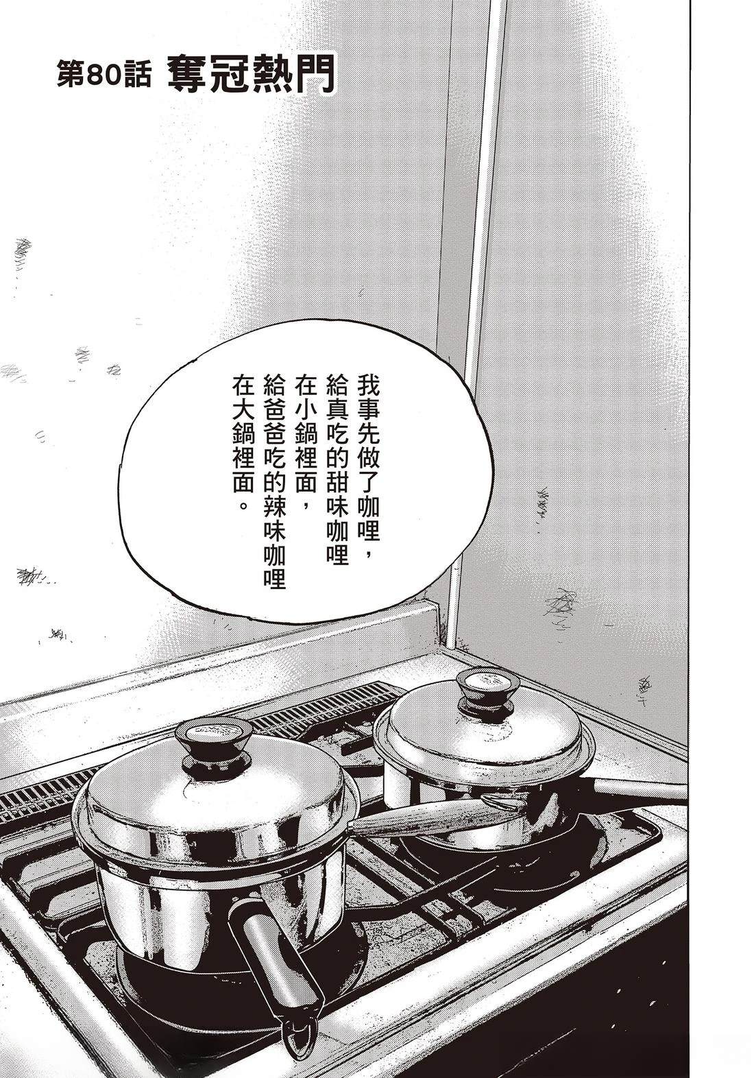 第10卷 第5页