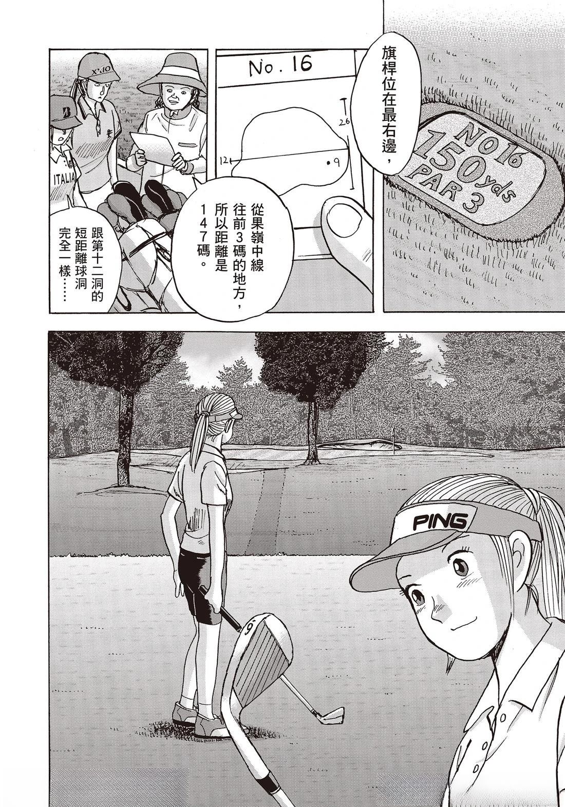 第10卷 第152页