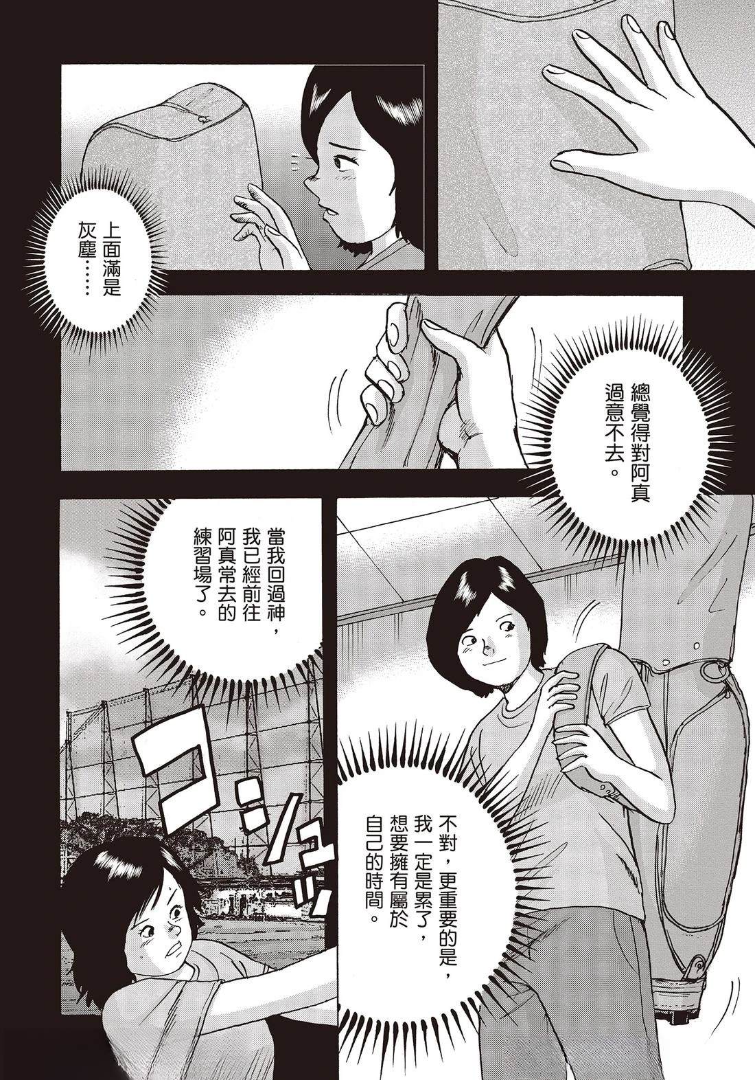 第10卷 第104页