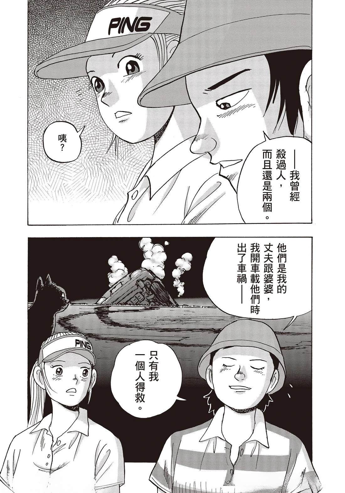 第10卷 第94页