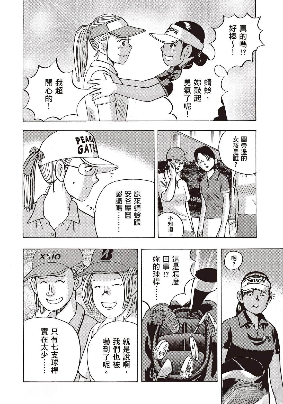 第10卷 第22页