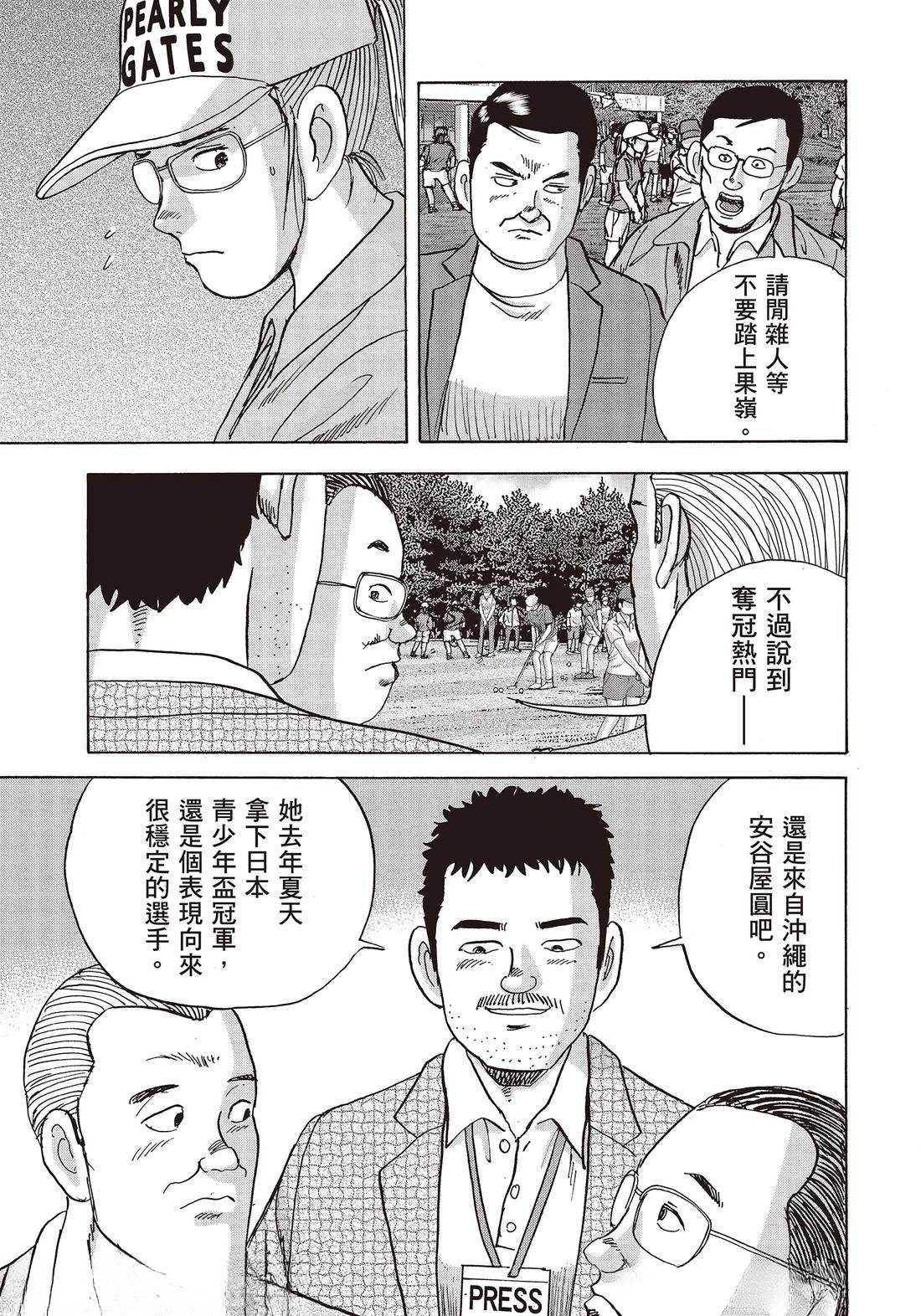 第10卷 第17页