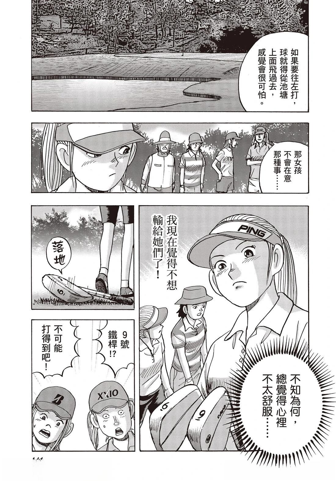 第10卷 第143页
