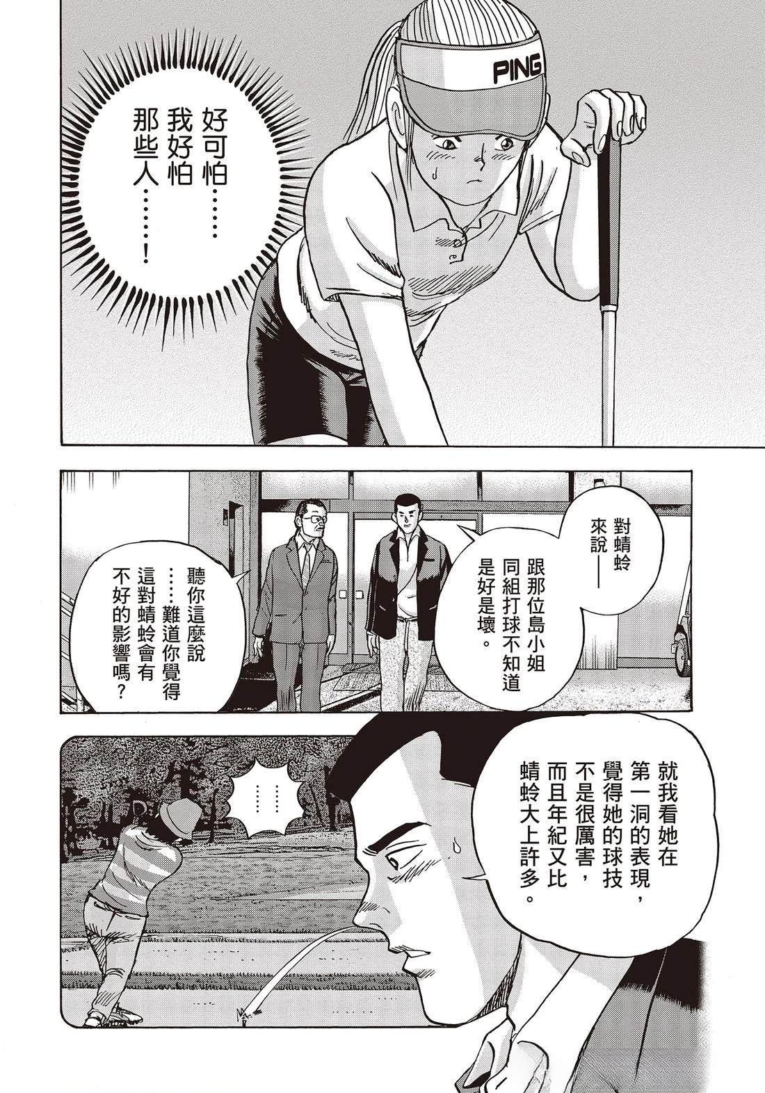 第10卷 第168页