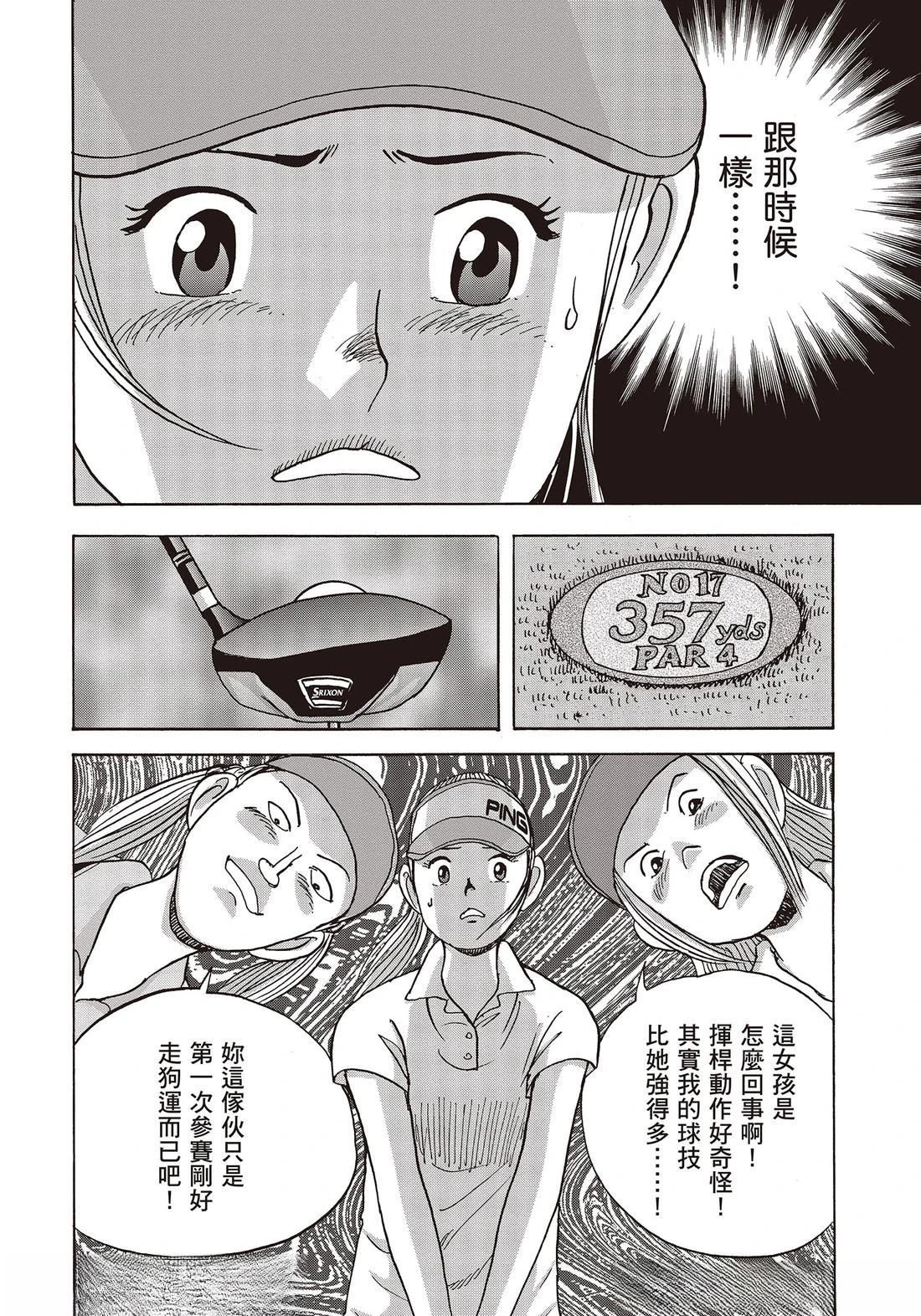 第10卷 第166页