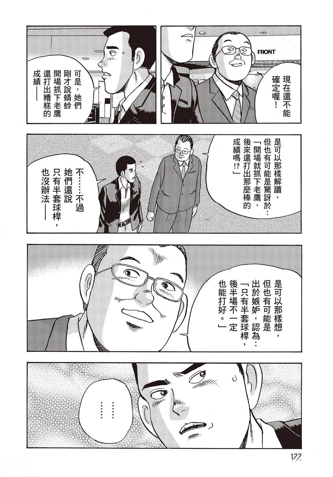 第10卷 第124页