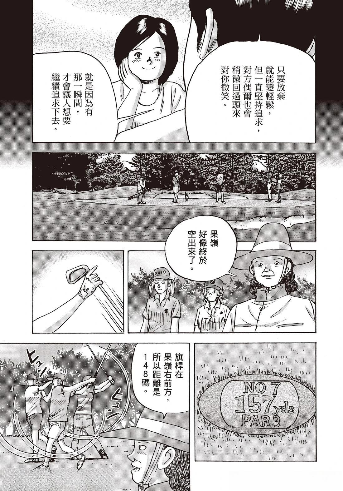 第10卷 第107页