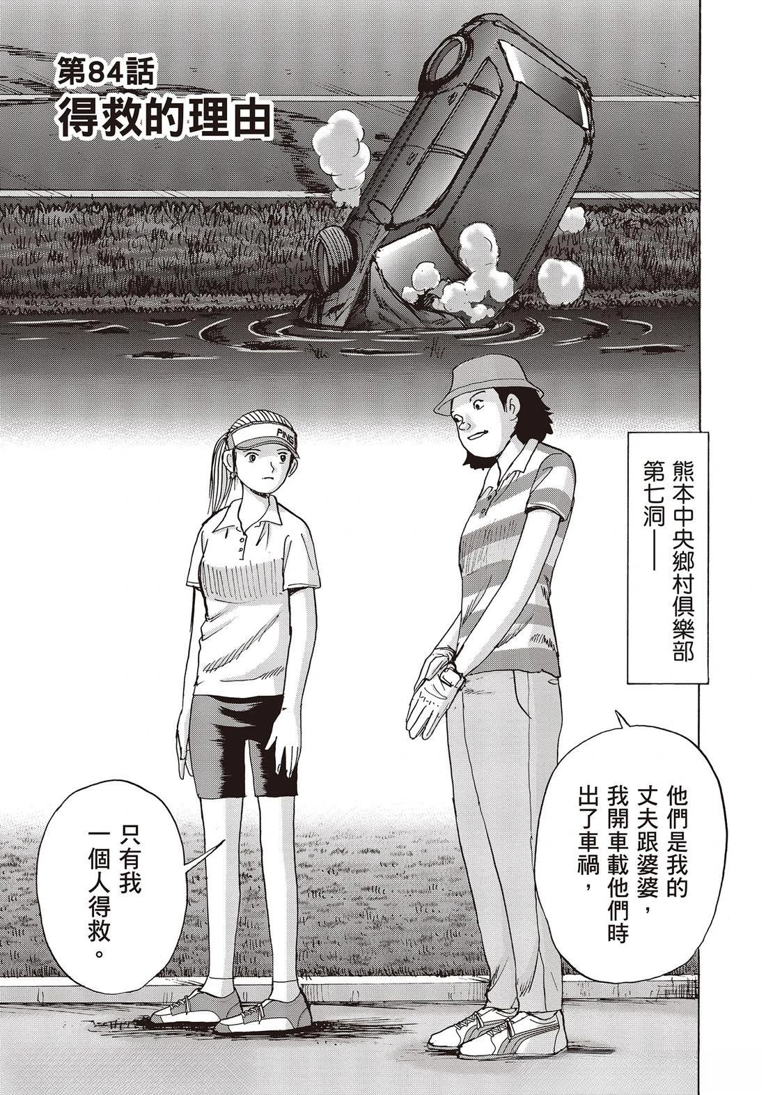 第10卷 第95页