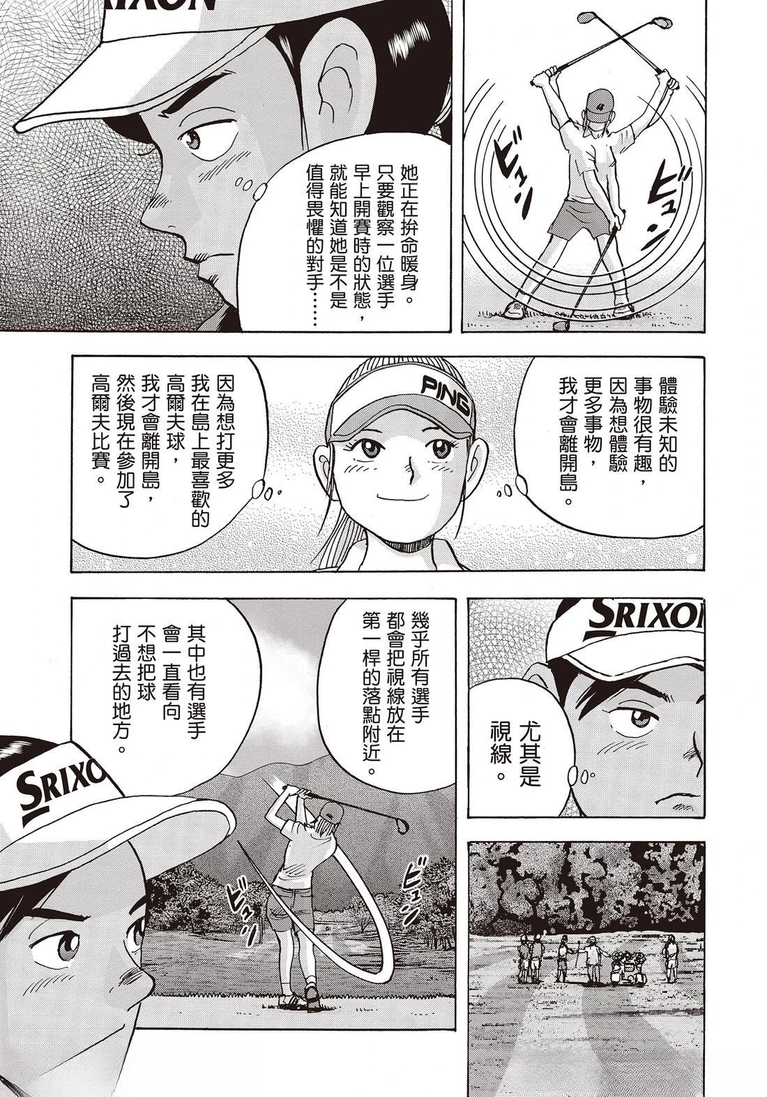 第10卷 第37页