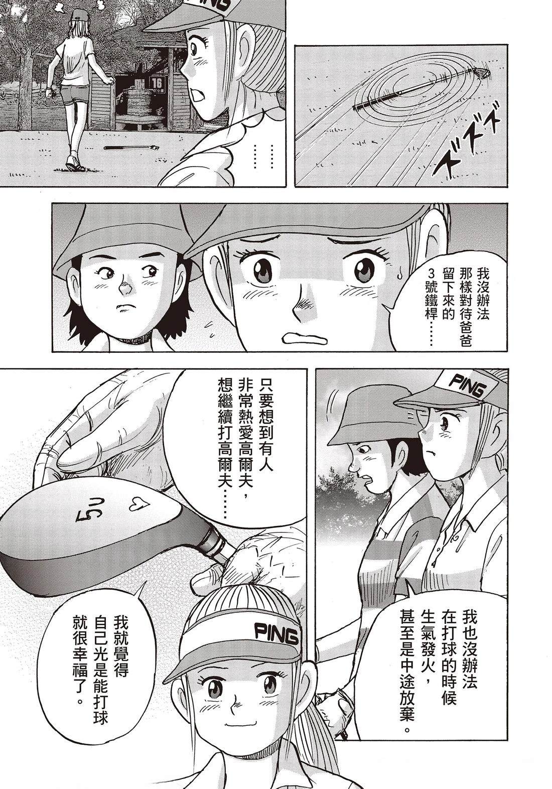 第10卷 第159页