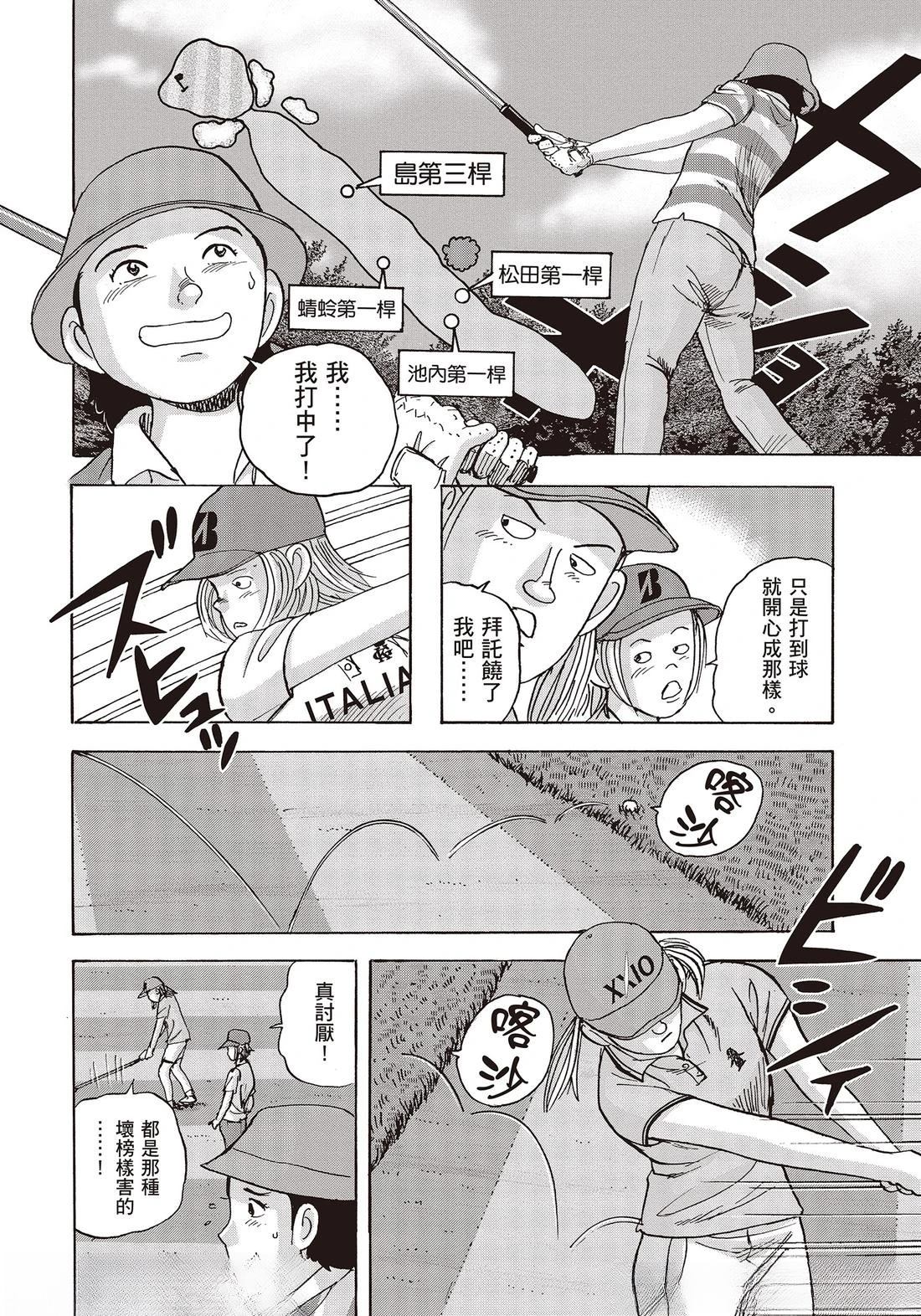 第10卷 第60页