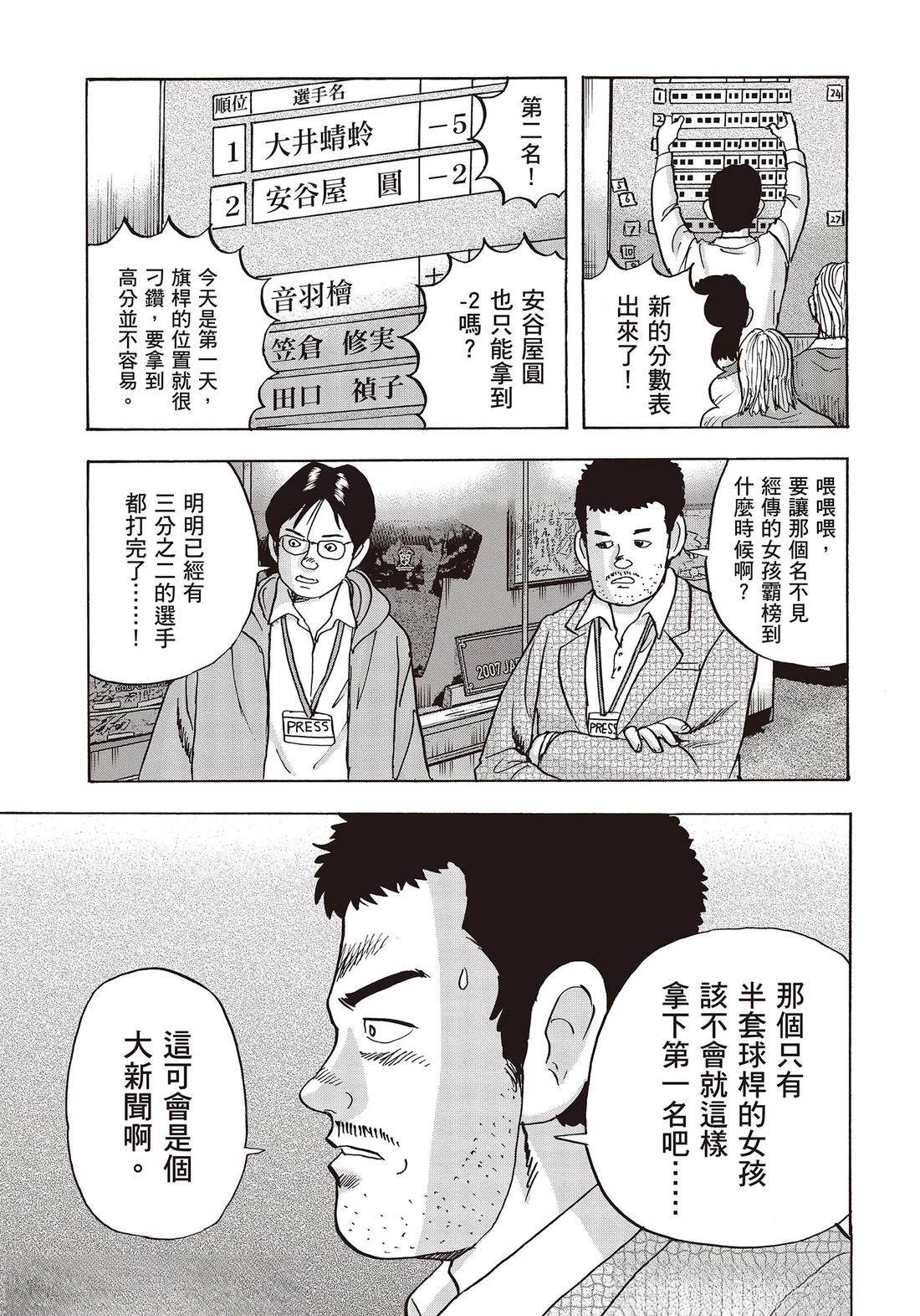 第10卷 第183页