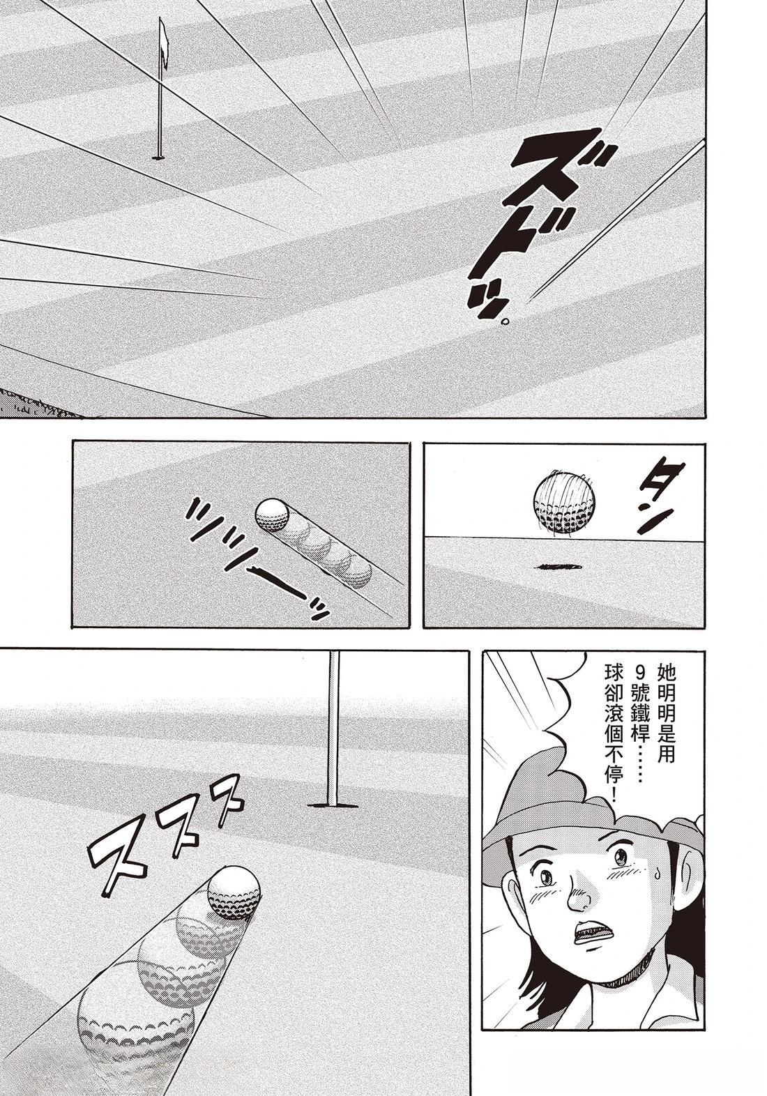 第10卷 第147页