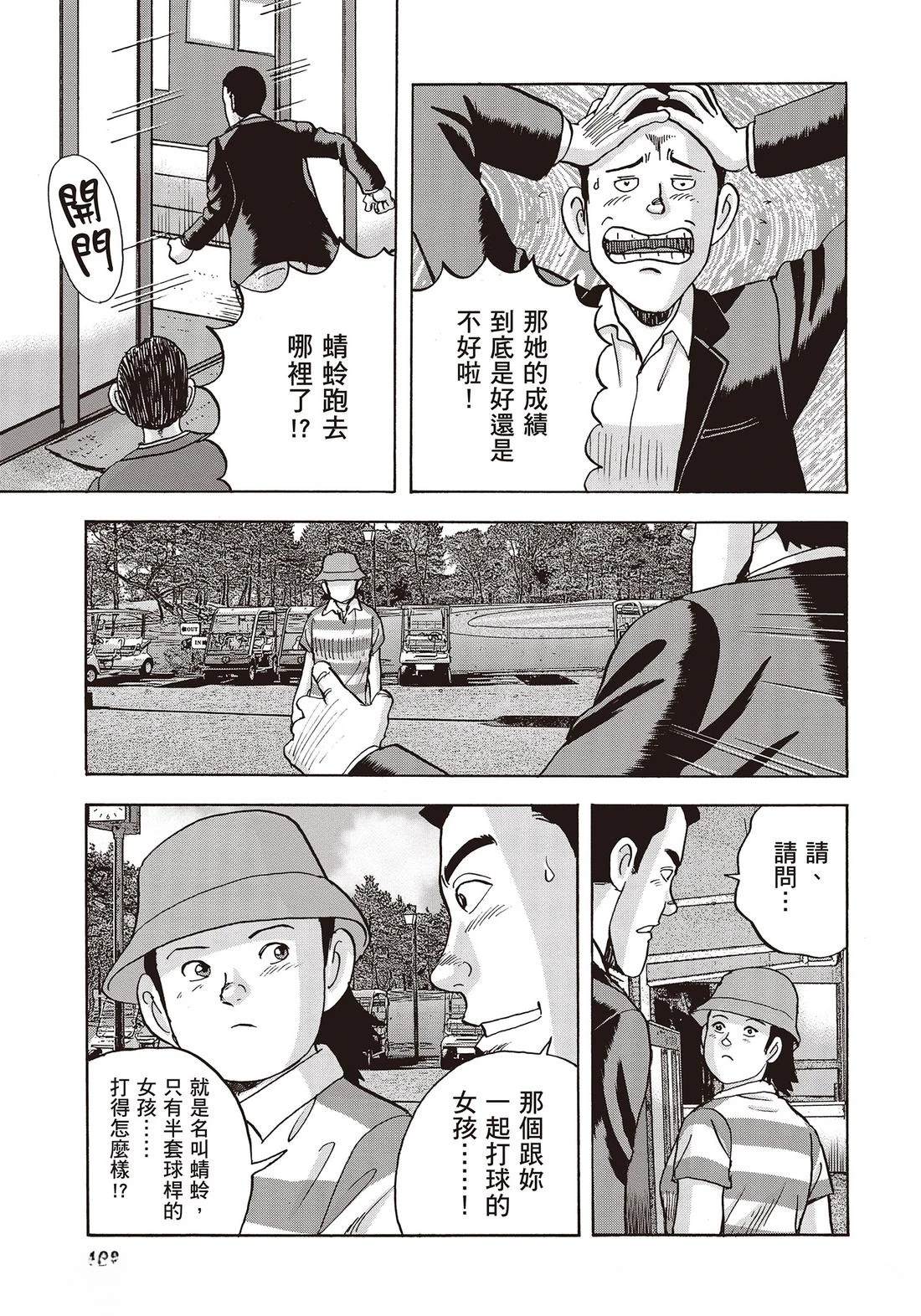 第10卷 第125页