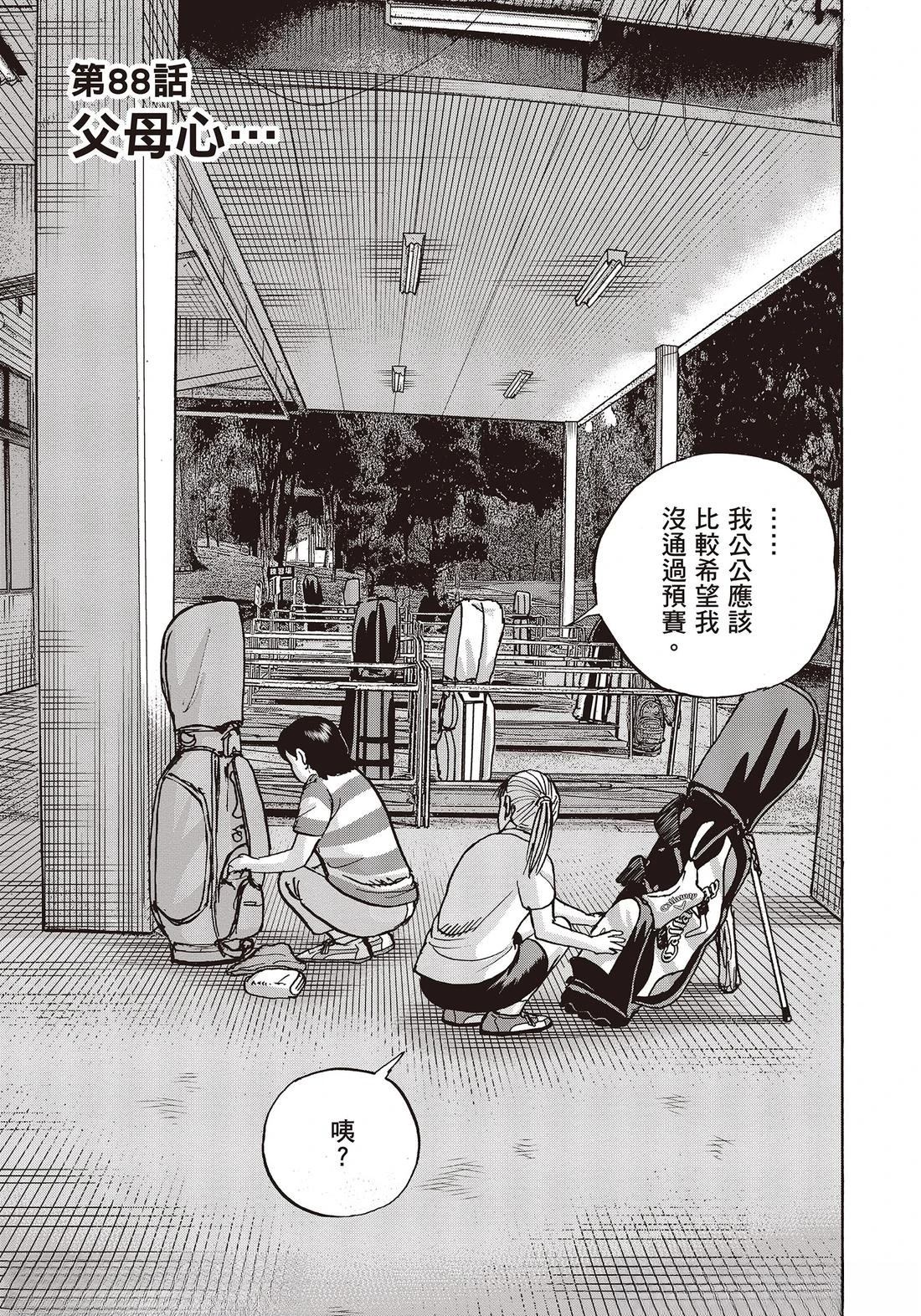 第10卷 第185页