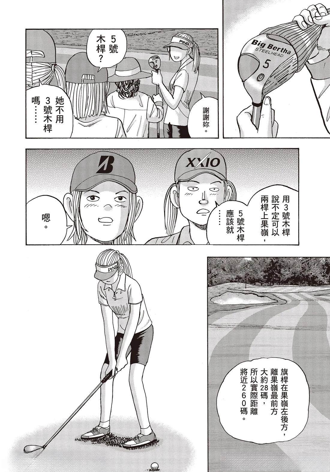 第10卷 第62页