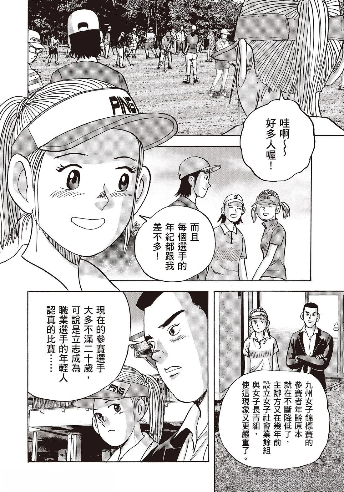 第10卷 第10页