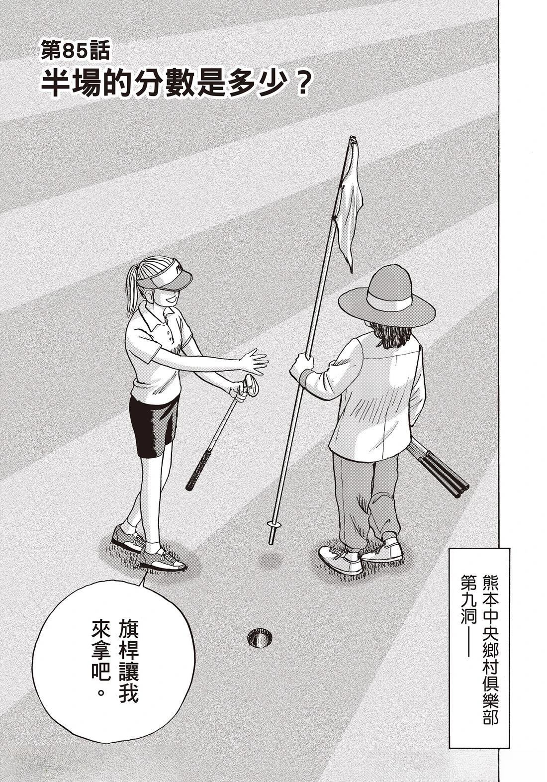 第10卷 第119页