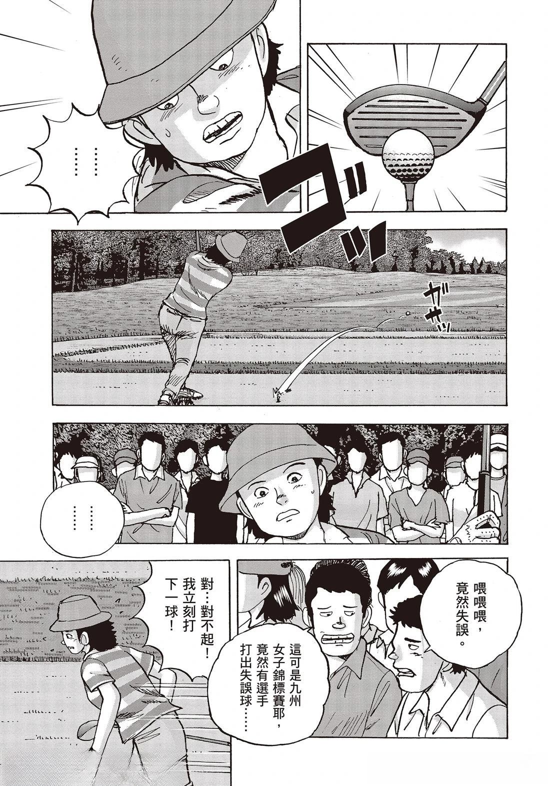 第10卷 第57页